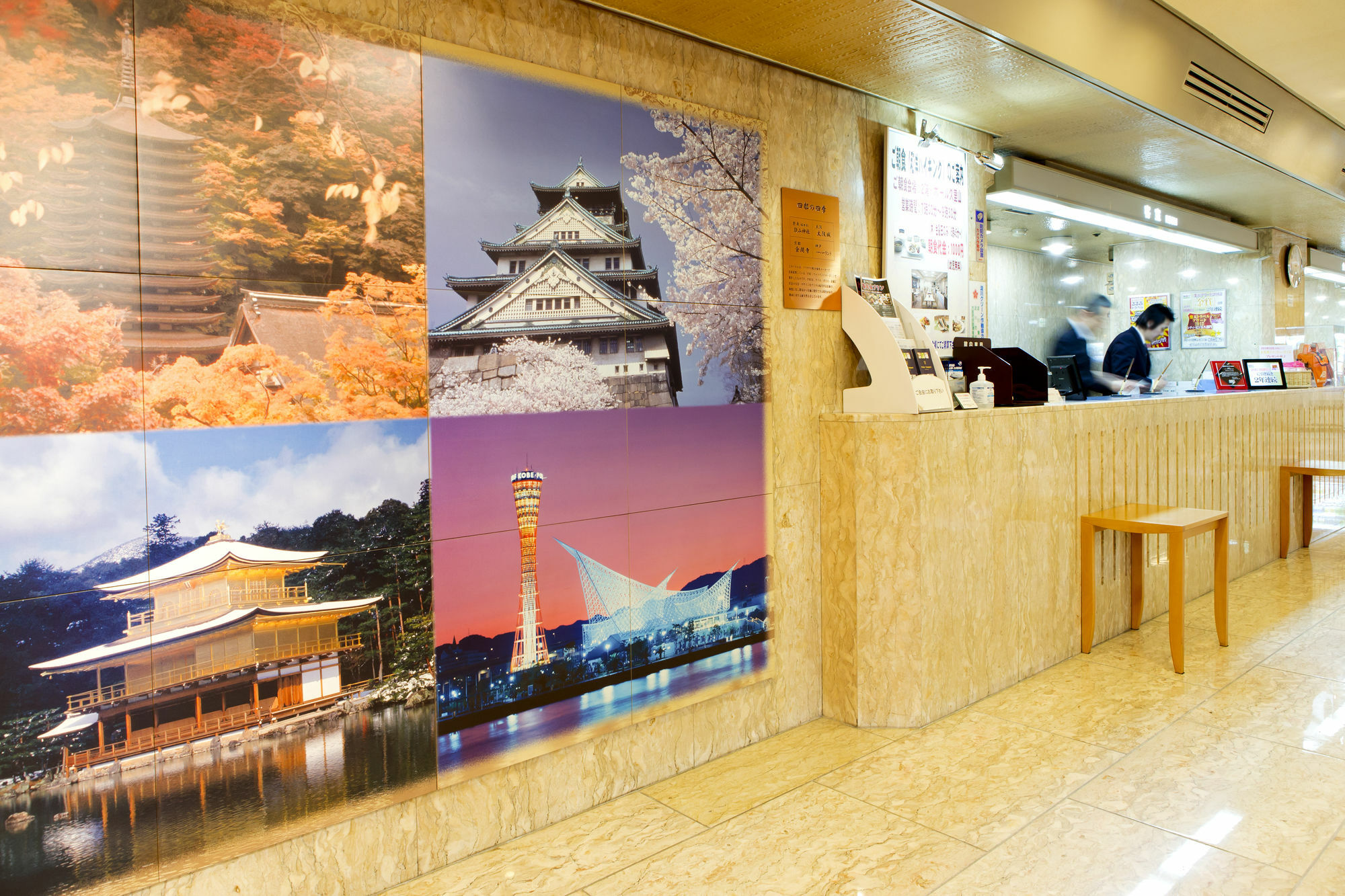 Hotel Consort Shin-Oszaka Kültér fotó